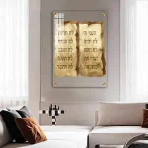 תמונות של לוחות הברית