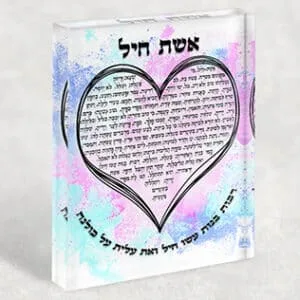 בלוק זכוכית אקרילי של ברכת אשת חיל צבעונית בצורת לב