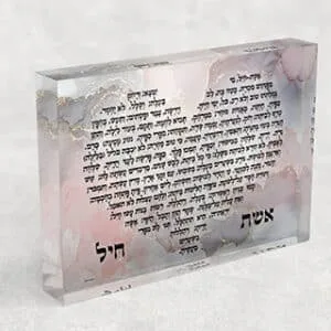 בלוק אקרילי של ברכת אשת חיל בצורת לב בגווני ורוד ואפור