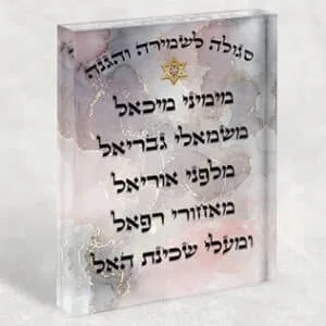סגולה מעוצבת לשמירה והגנה על בלוק זכוכית אקרילי