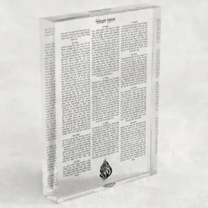בלוק אקרילי שקוף של תיקון הכללי עם סמל האש שלי