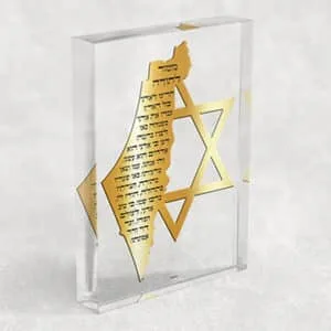 ברכת מזמור לתודה עם מגן דוד ומפת ארץ ישראל על בלוק אקרילי שקוף
