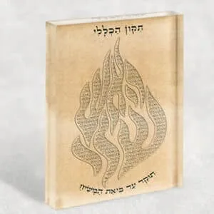 בלוק אקרילי של האש שלי עם תיקון הכללי