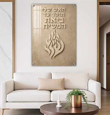 2037 – תמונה של האש בסגנון אבן על קנבס או זכוכית