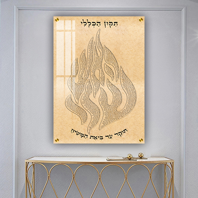 תיקון הכללי בלהבת האש שלי על רקע קלף על קנבס או זכוכית
