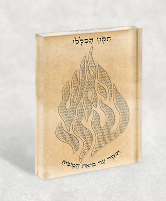תיקון הכללי בלהבת האש שלי על רקע קלף על קנבס או זכוכית 2 זכוכית המוקאפ היפה PhotoPrint תיקון הכללי בלהבת האש שלי על רקע קלף על קנבס או זכוכית תיקון הכללי בלהבת האש שלי על רקע קלף על קנבס או זכוכית